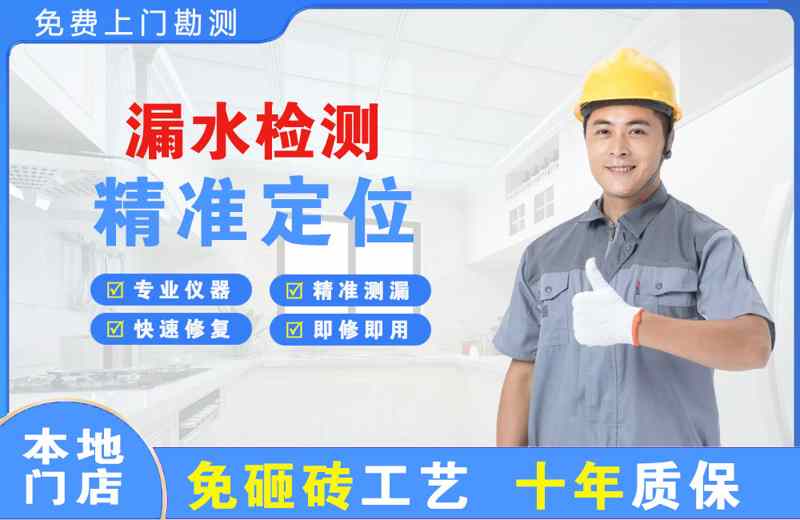 呼兰漏水检测精准定位